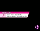 第２回大乱闘！！ドキッ☆MUR争奪戦