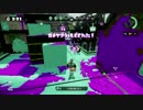 ガチマッチリプレイその２７