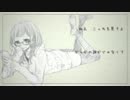 「歌ってみた」今日もまた、君を