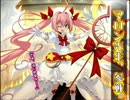 クイズマジックアカデミー　暁の鐘　BGM　～アルティメットマロン戦～