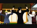 【MMD刀剣乱舞】格好よく痩せたいよね【EZ DO DANCE】