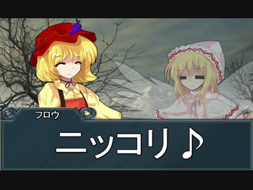 【東方卓遊戯】東方四季卓 Session9-11【SW2.0】