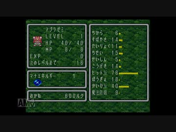 【聖剣伝説２】いつか帰ってくるブーメランの様にな！③前編【実況】