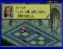 メンタル弱い人がタクティクスオウガ外伝初プレイ実況part63