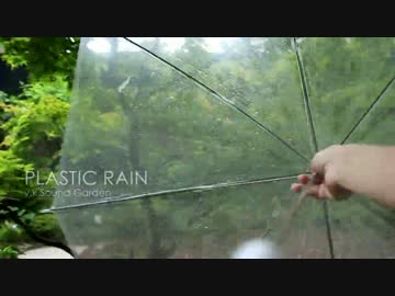 【NNI】PLASTIC RAIN【オリジナル】