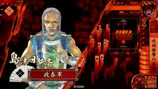 戦国大戦ネタ？ガチ？　7枚攻城射撃VS砲兵家康(大戦国)