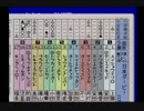 【１日１本】ダビスタ９９を縛りプレイでＧ１全制覇その125【実況ＵＰ】