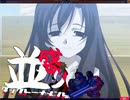 【MUGEN】MUGEN祭 並盛りタッグトーナメント Part.58