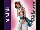 俺も今日からタクティクる！FFT実況part43