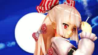 【東方MMD】妹紅がるぱーん