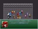 【VIPRPG】 属性カースト