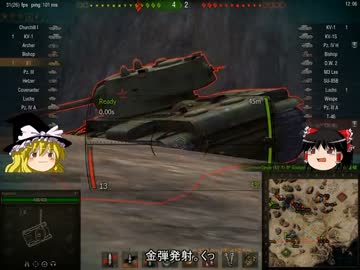 【WoT】饅頭、戦車やめるってよ part1【B1】