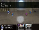 【VIPRPG】 踏み台のための戦闘　途中までプレイ