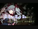 【pizza】　からくりピエロ　歌ってみた
