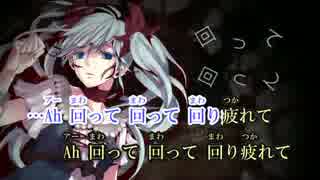 【pizza】　からくりピエロ　歌ってみた