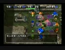 トルネコ3　ポポロ　マイナーモンスターズ　異世界編F　その8