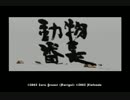 【実況】ヘンタイして野生を取り戻すPart１【動物番長】