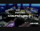 【実況】ガチイカ目指してスプラトゥーンpart9