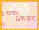 I want Lollipop Very Hard