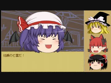 【ゆっくり実況】タナカの不思議な冒険 Part7