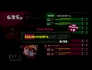 【実況】非力な男のスプラトゥーン　part5 ~フェス編　だだのイカ~