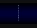 【底辺層の人】エルソード上を目指して【プレイ】Part.29