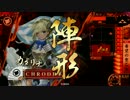 カタリナちゃんと甲斐姫ちゃんがキャッキャウフフする動画【正五位D】