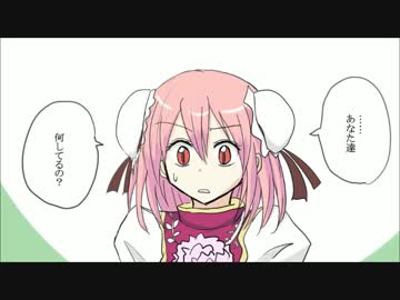 【東方】夏の精神修行【手書き】