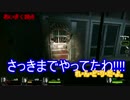 知能がゾンビ以下の4人がするL4D2－デッド・センター編Part2－