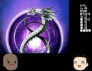 【ゆっくり実況】真･女神転生 STRANGE JOURNEY 1人ボス撃破 Part 8