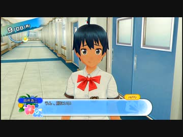 糞色バイスクル青春白書　緑　第十三話