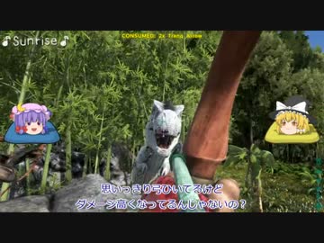 【ゆっくり実況】恐竜島にひと狩りいこうぜ！その04【ARK:Survival Evolved】