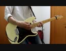 UNCHAIN / Don't Need Your Love 弾いてみた