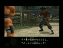 NARUTO-ナルト- うずまき忍伝 を実況プレイ part5