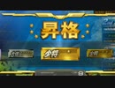 【EXVSFB】目指せ金プレ！ザク改の固定ランクマ　その２７