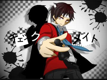 【こじっぽいど+α】チ.ェ.ッ.ク.メ.イ.ト【UTAっていただいた】