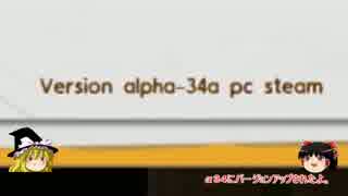 地獄の沙汰も金次第。Prison Architect ゆっくり実況 α34紹介特別編