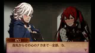 Fe If ゼロ ルーナ支援会話 ニコニコ動画