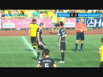 VfL レーデ vs ボルシア・ドルトムント