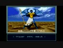 魔神転生極限低レベル攻略　ゆっくり実況その１５