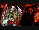 【戦国大戦】現在　鉄血関東王(vs新カード入り4枚宵闇)194【正四位A】