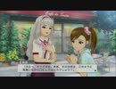 アイドルマスターOFA 貴音コミュ ふれあい その②