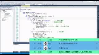 放送日2015年7月4日(土)第51回ゲーム制作2048(制作編)