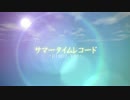 サマータイムレコード~pianover~歌ってみた　【子悪くん】