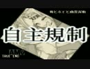 【女２人実況】ホモと行く幽霊屋敷 part2