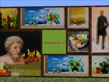 【minecraft】音ブロックでツギハギスタッカート演奏してみた