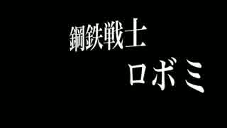 グラブル実況⑲覇壊獣ゾゴラ出現！！編