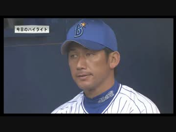 2015 7.5 DeNA×阪神 ハイライト