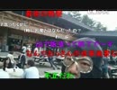 20150705 暗黒放送　穂高山へ素人地獄の挑戦放送(01)