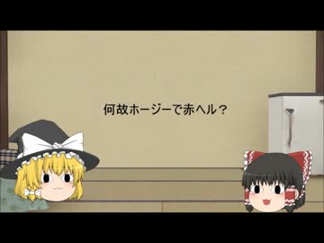 ゆっくりが教えるプロ野球（補足説明編）